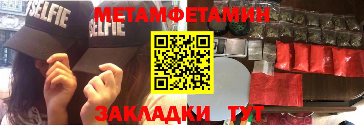 Amphetamine Premium Назарово