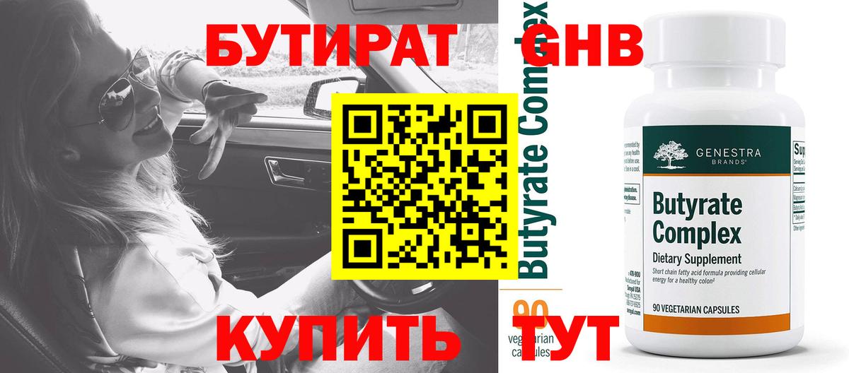 Alpha PVP Назарово