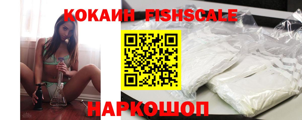 Назарово  Кокаин 98%  Вход с VPN  Cocaine Эквадор 