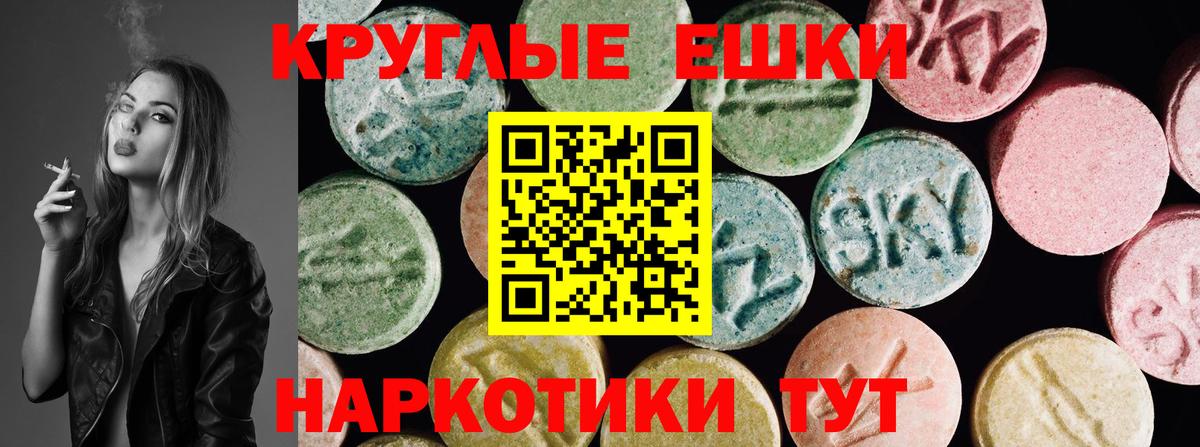 Экстази VHQ  мориарти Telegram  Вход с VPN  Назарово  ЭКСТАЗИ бентли  ЭКСТАЗИ 