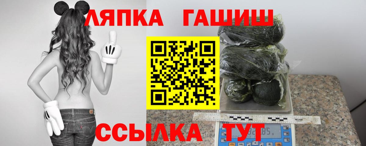 ГАШИШ индика сатива Назарово