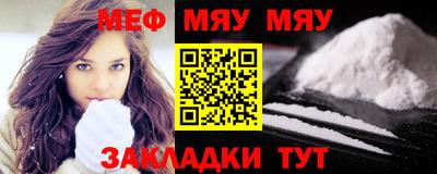 мескалин Гай