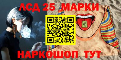 мескалин Гай