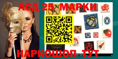 мескалин Гай
