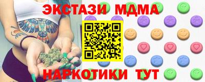 тгк Гатчина