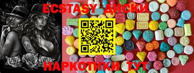 тгк Гатчина
