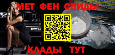 спайс Пугачёв