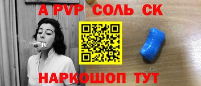 мескалин Гай