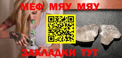 мескалин Гай