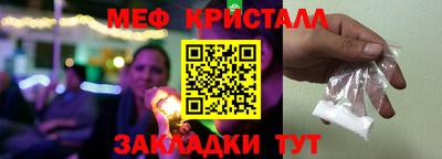мескалин Гай