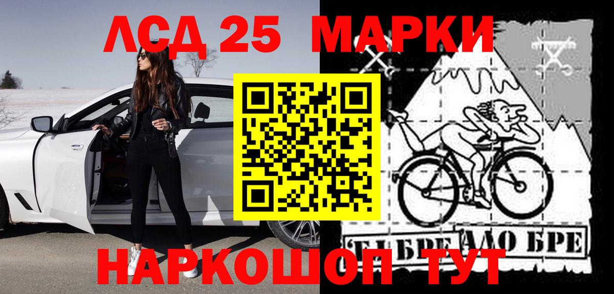 Назарово  ЛСД экстази ecstasy  Лсд 25 экстази кислота  ЛСД экстази  Вход с VPN 