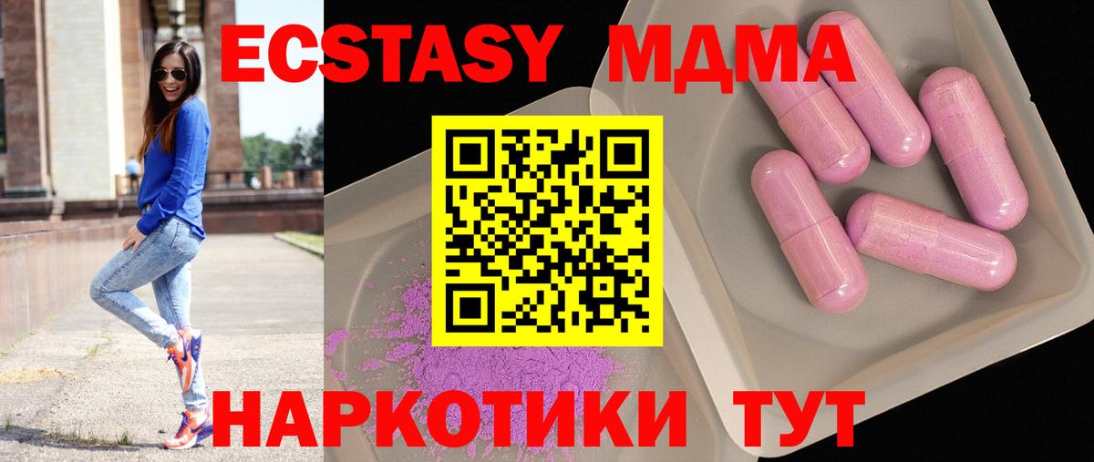 Цена  ГАШ  Альфа ПВП СОЛЬ   Назарово  АМФ   Вход с VPN  Мефедрон кристаллы 