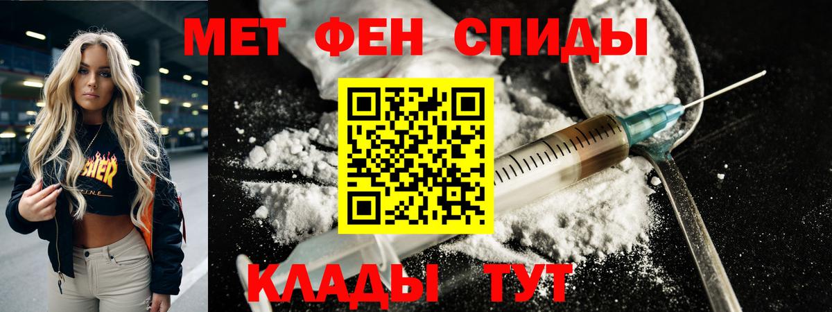 Назарово  Метамфетамин Methamphetamine  Вход с VPN  Метамфетамин Methamphetamine 